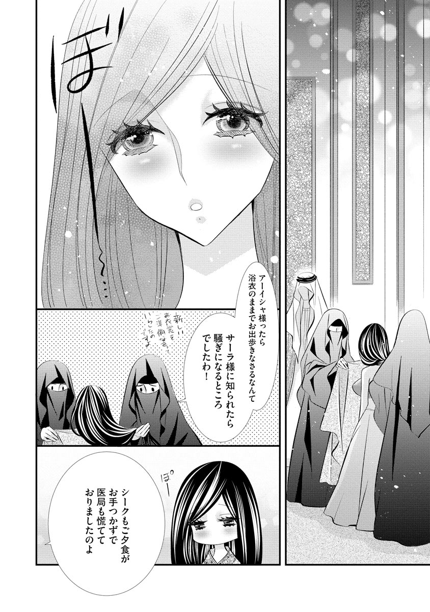 P14