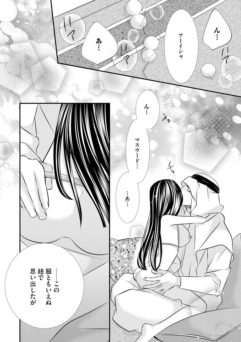 P14