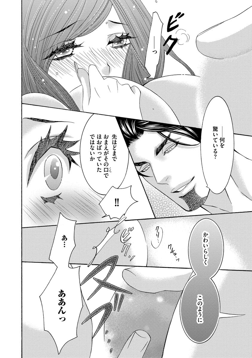 P26