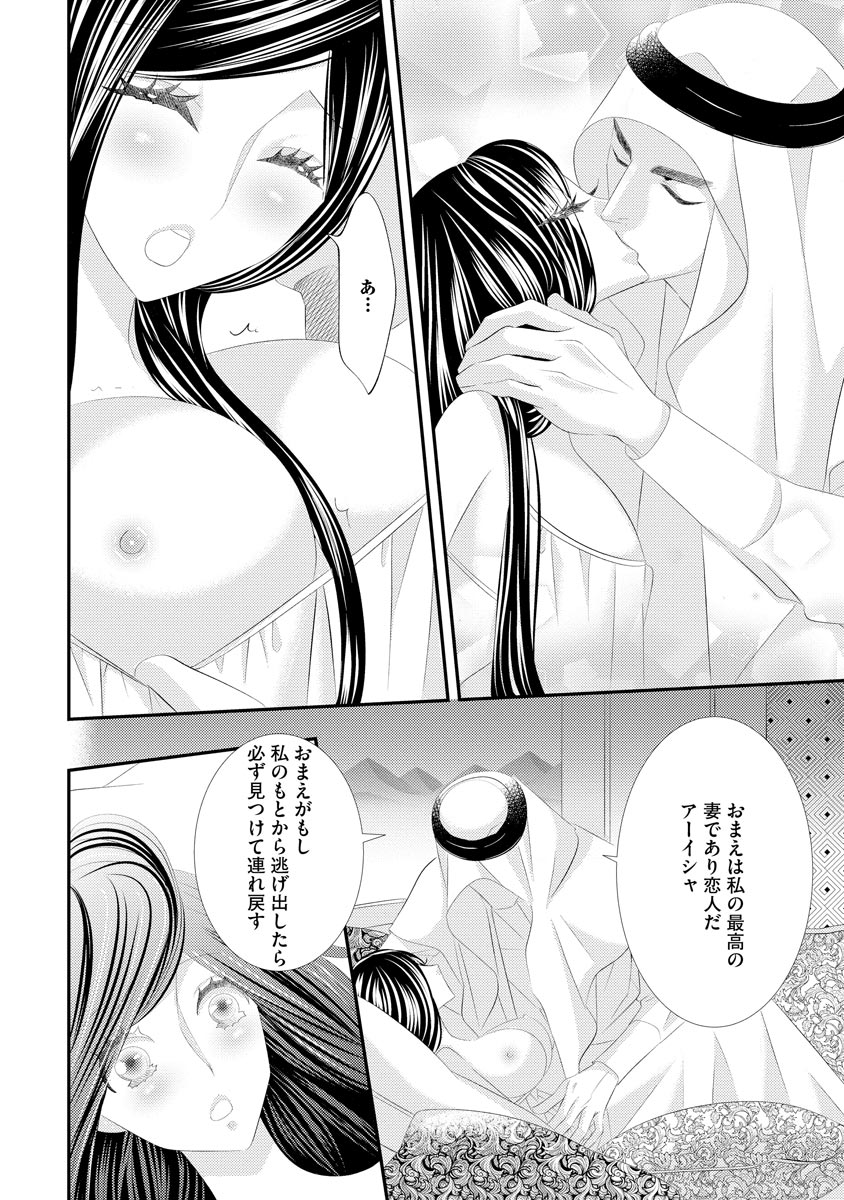 P14
