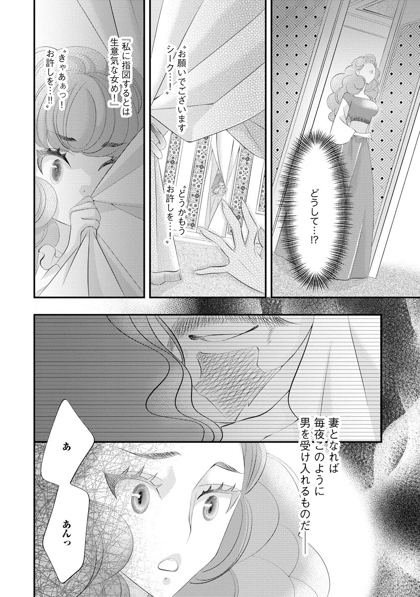 P14