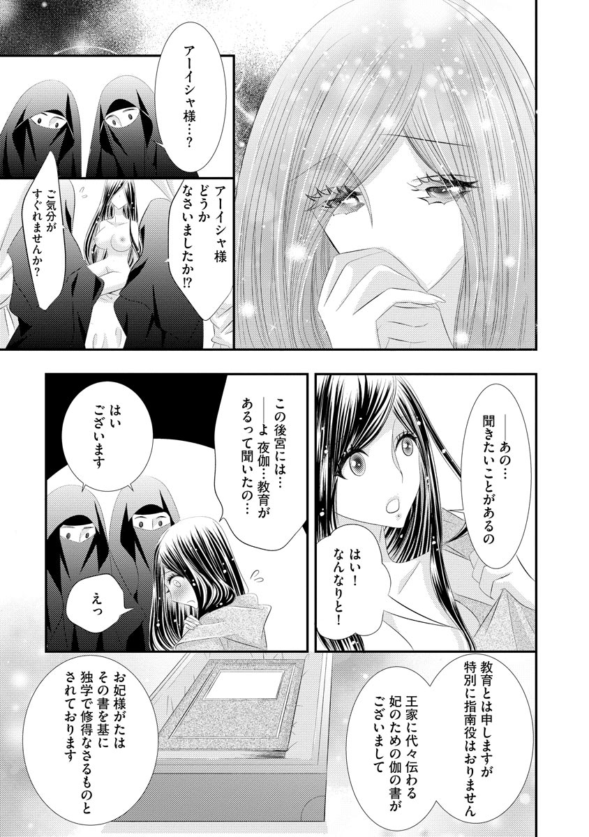 P7