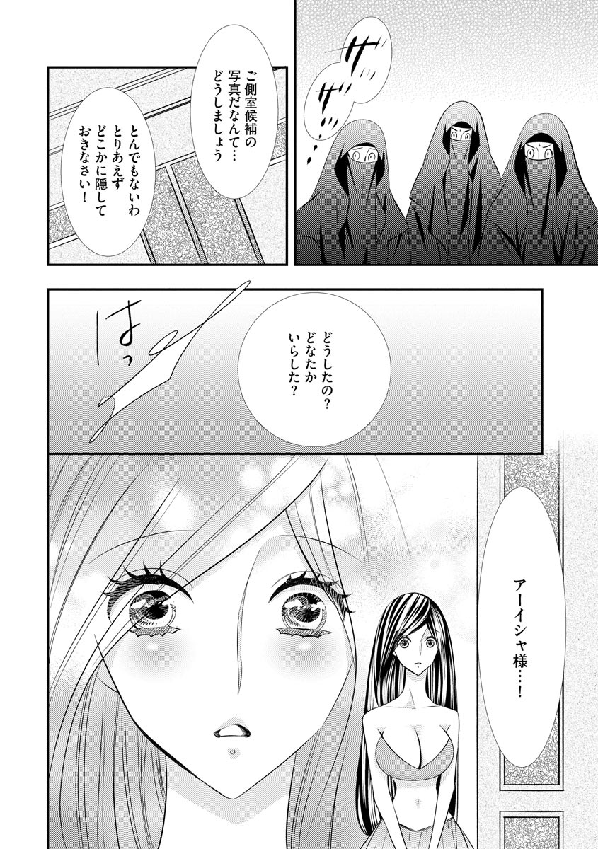 P6