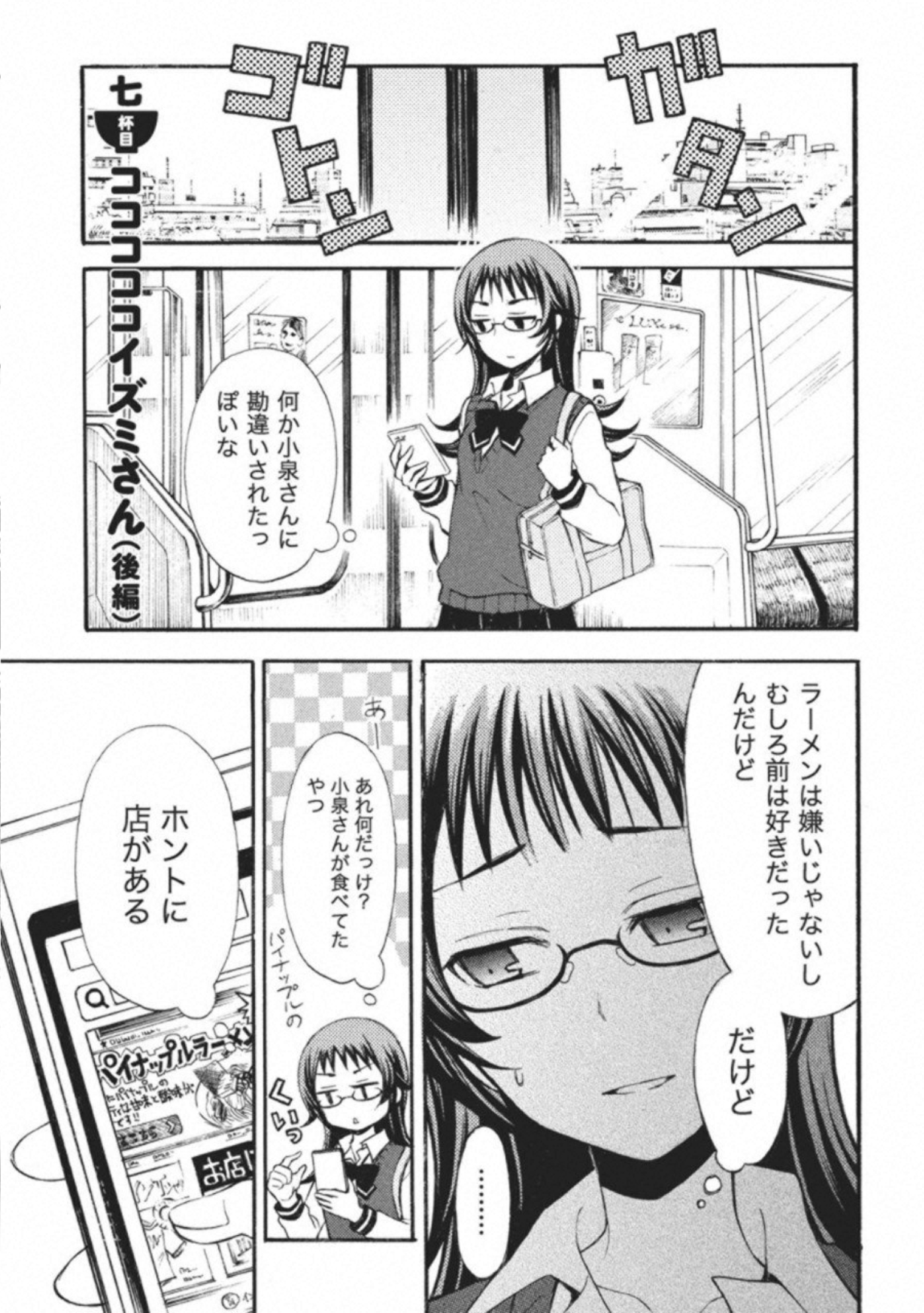 P25