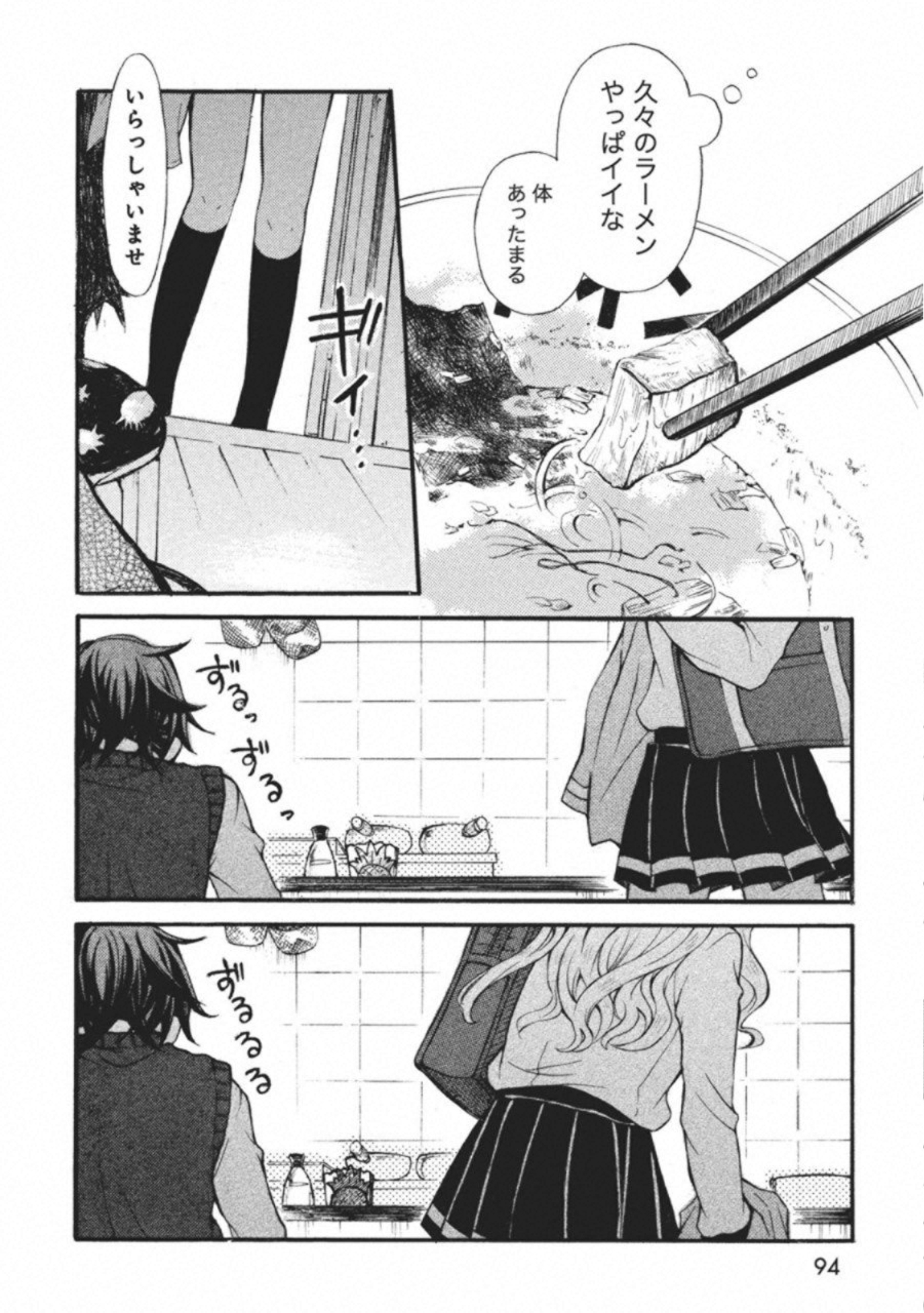 P32