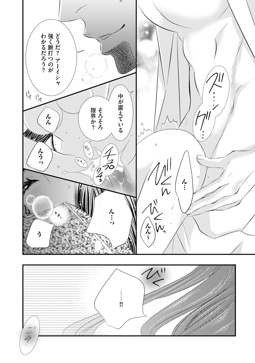 P14