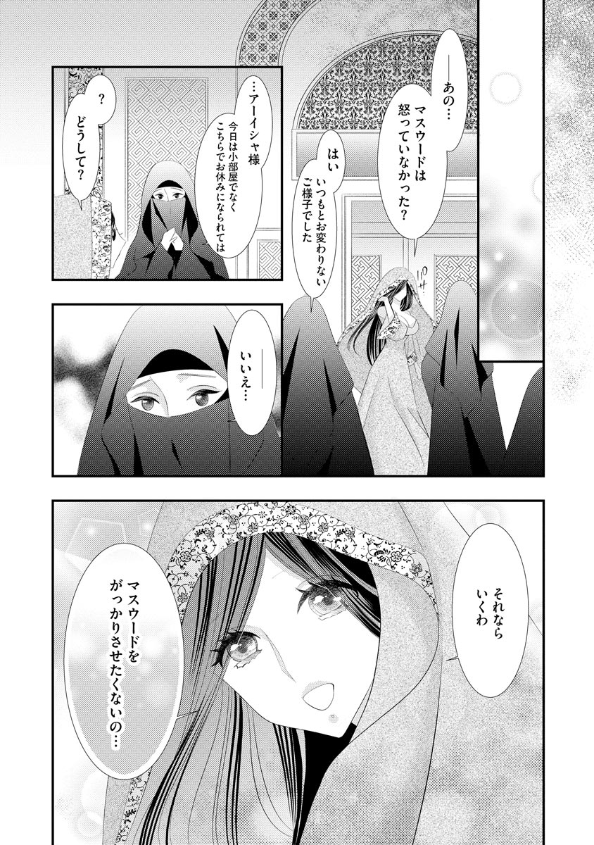P10