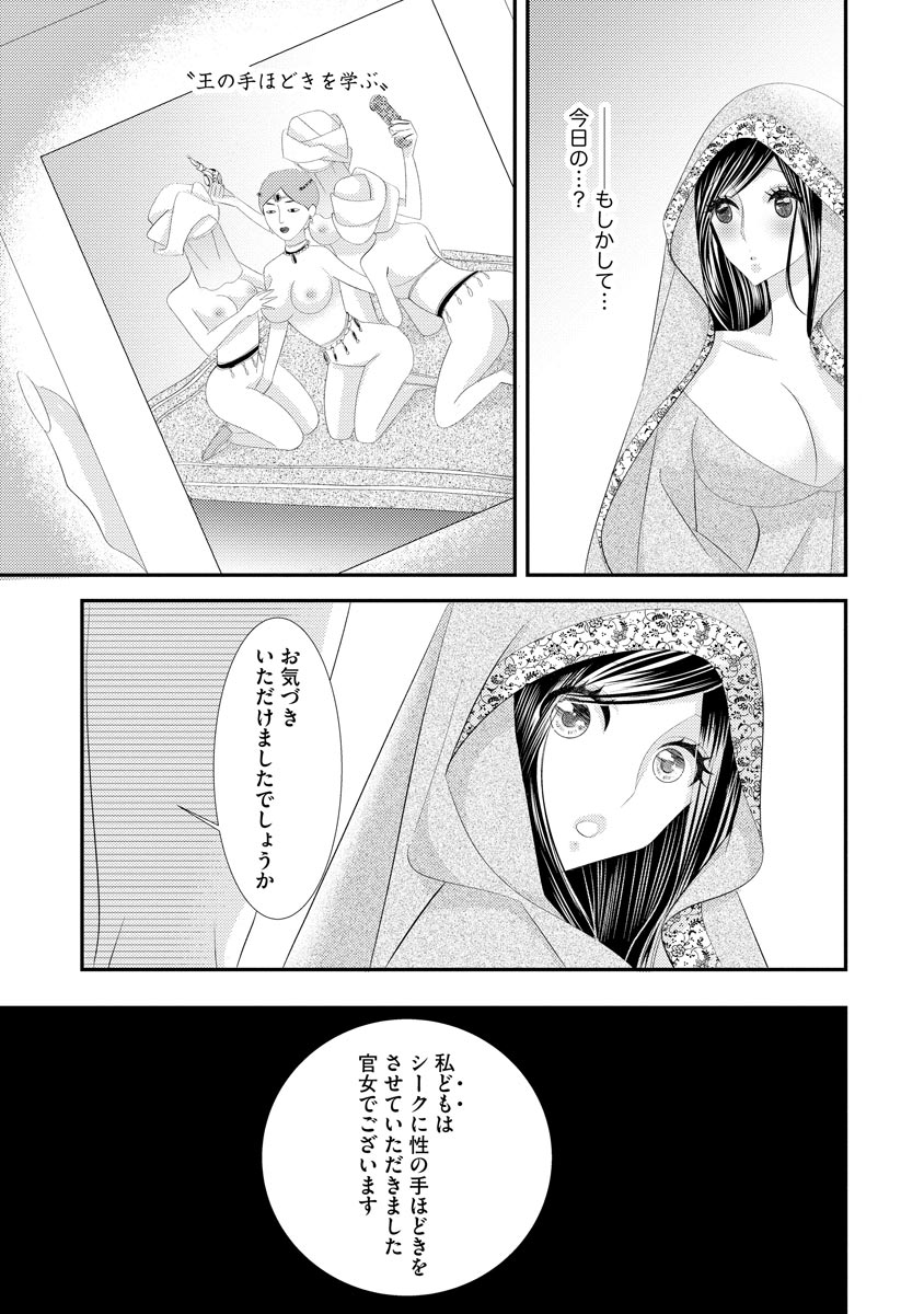 P14