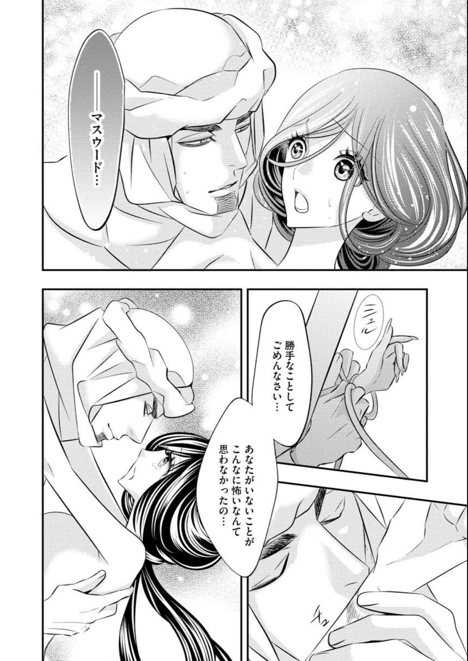 P14