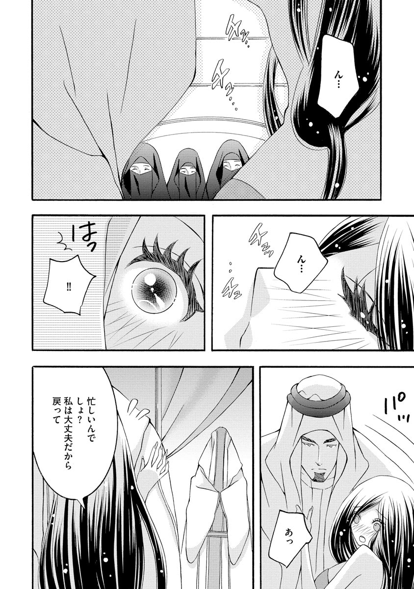 P10