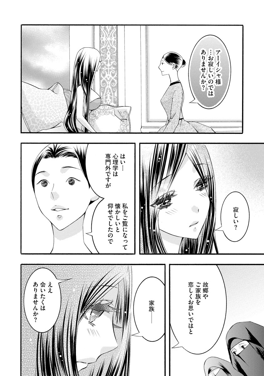 P4