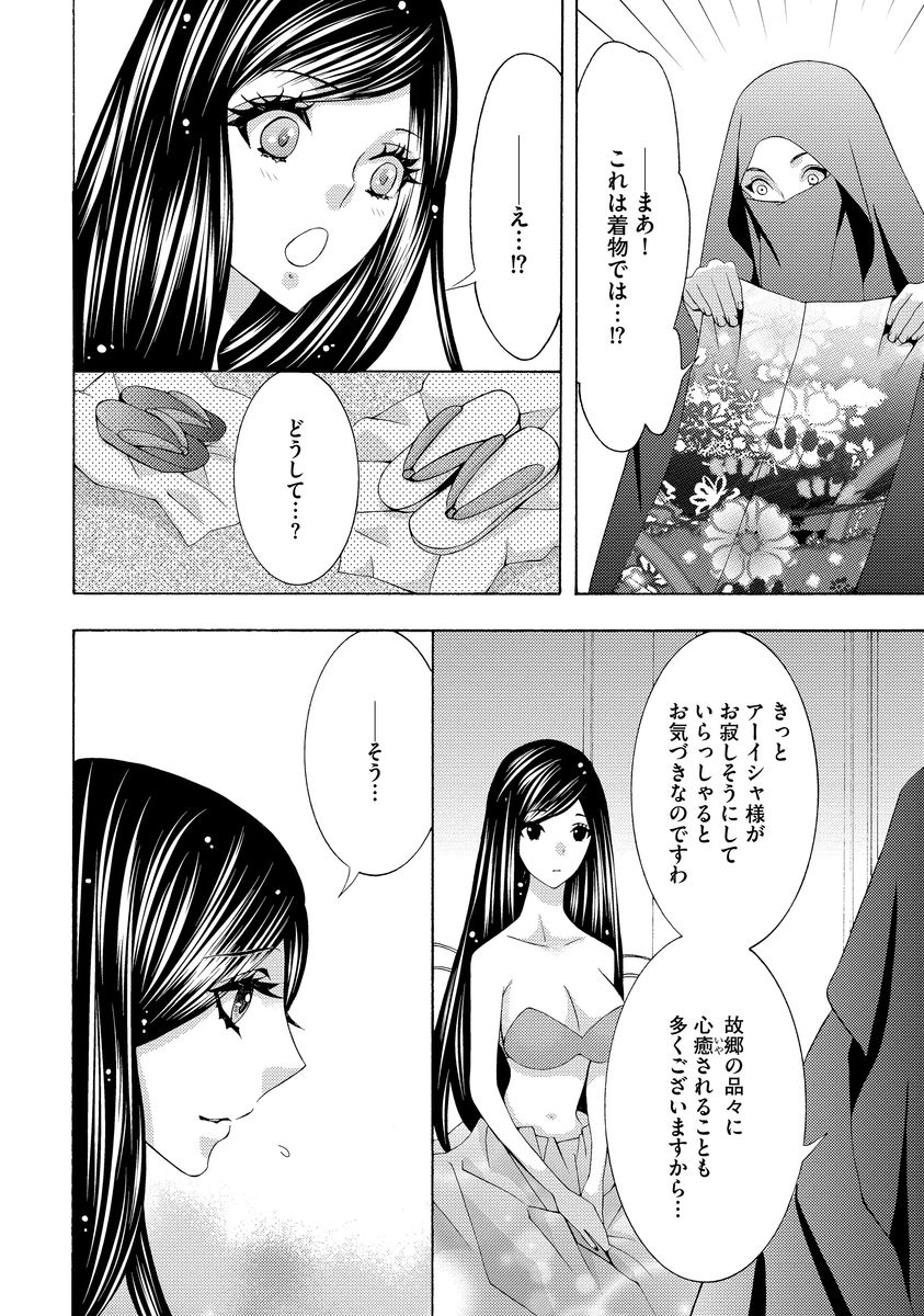 P10