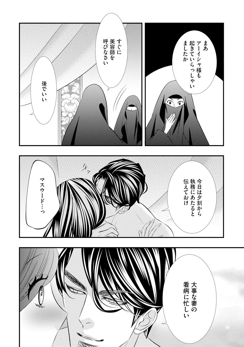 P14