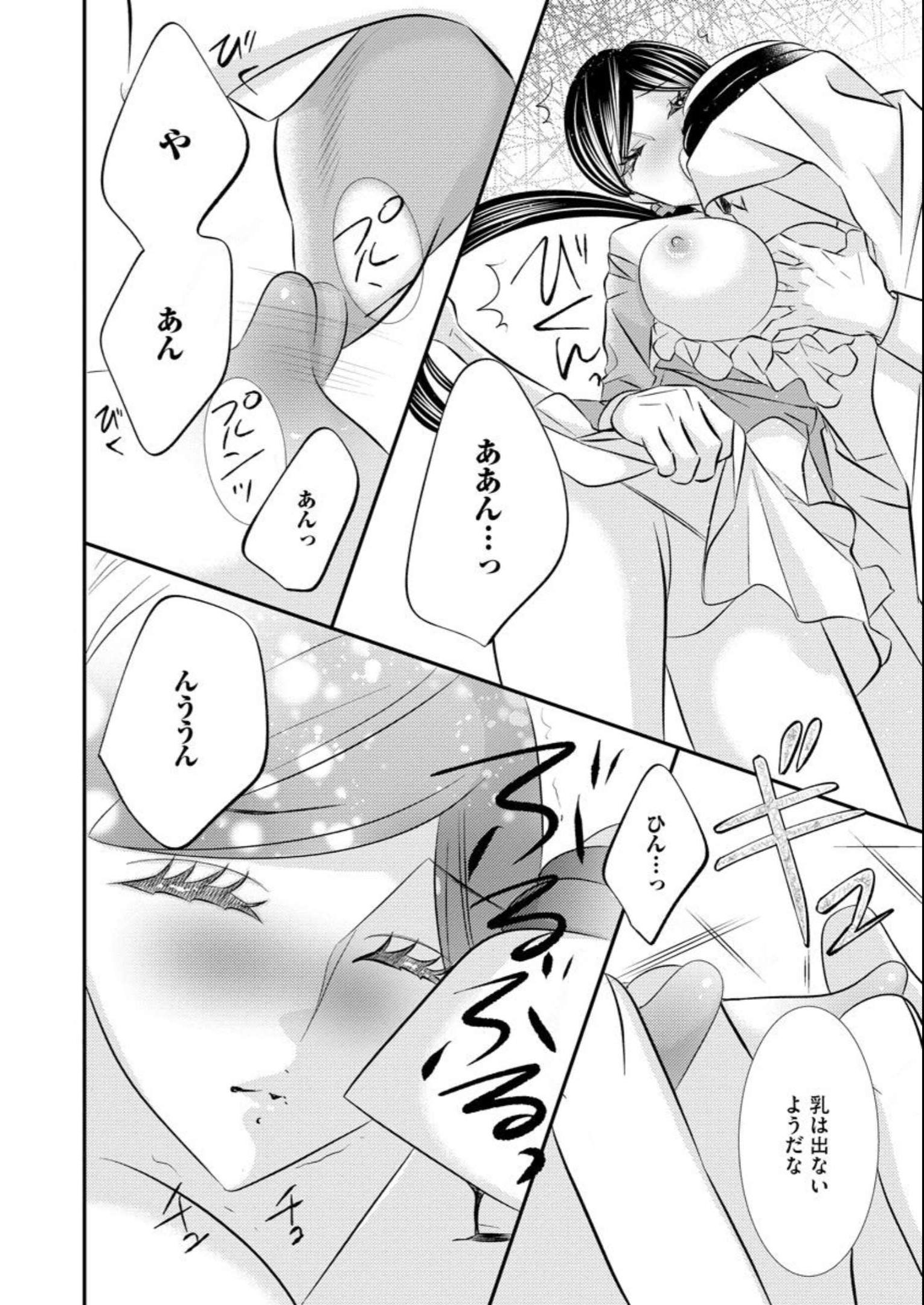 P12