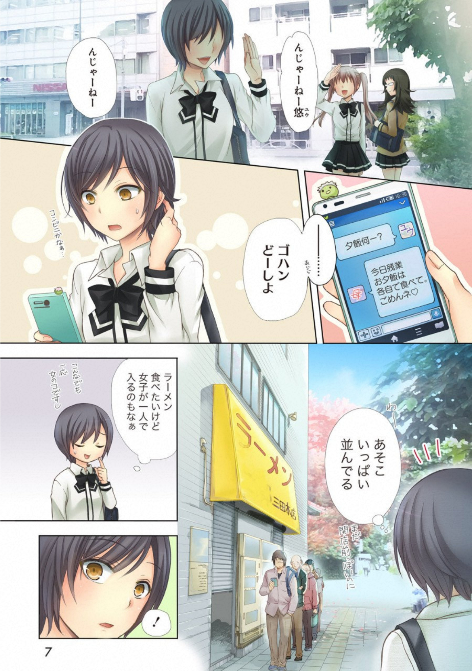 P3