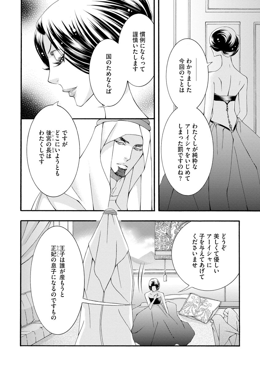 P10