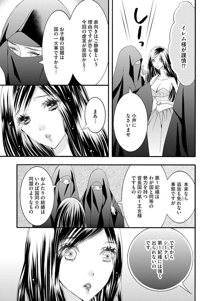 P13