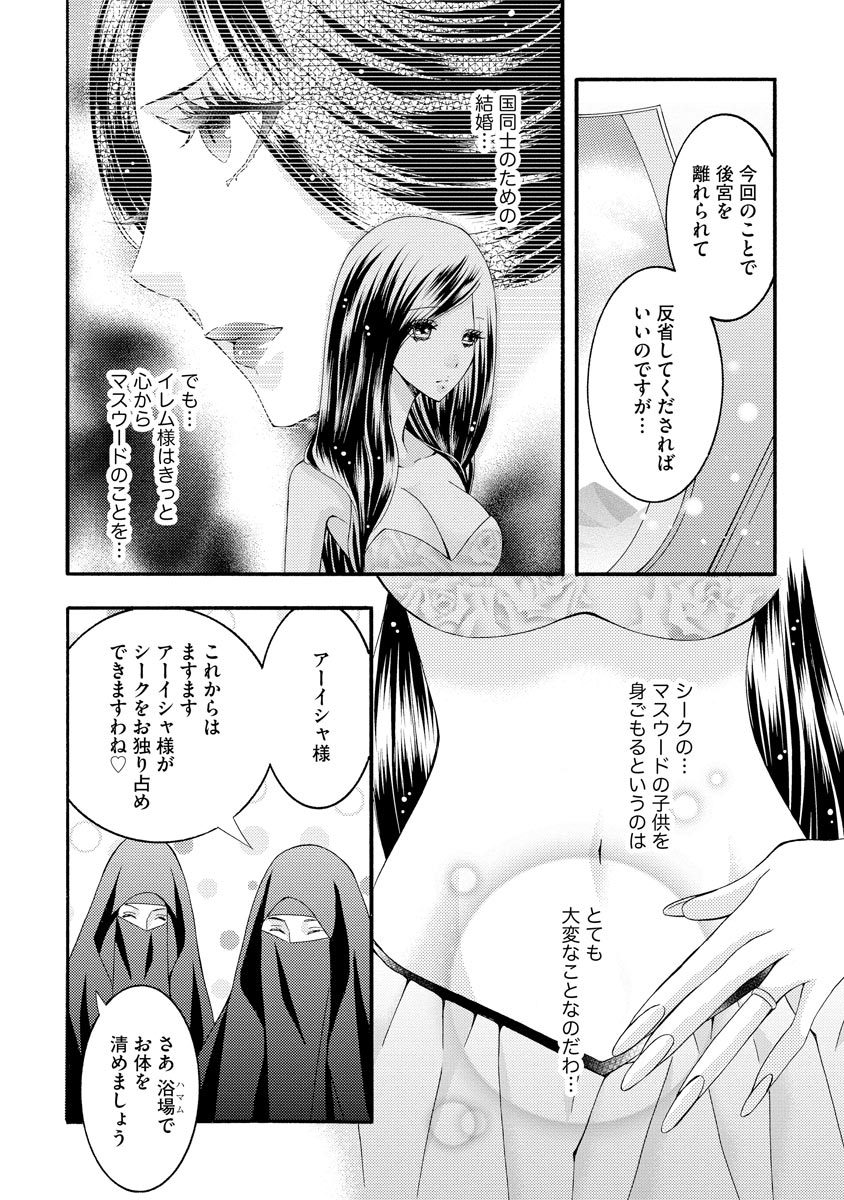 P14