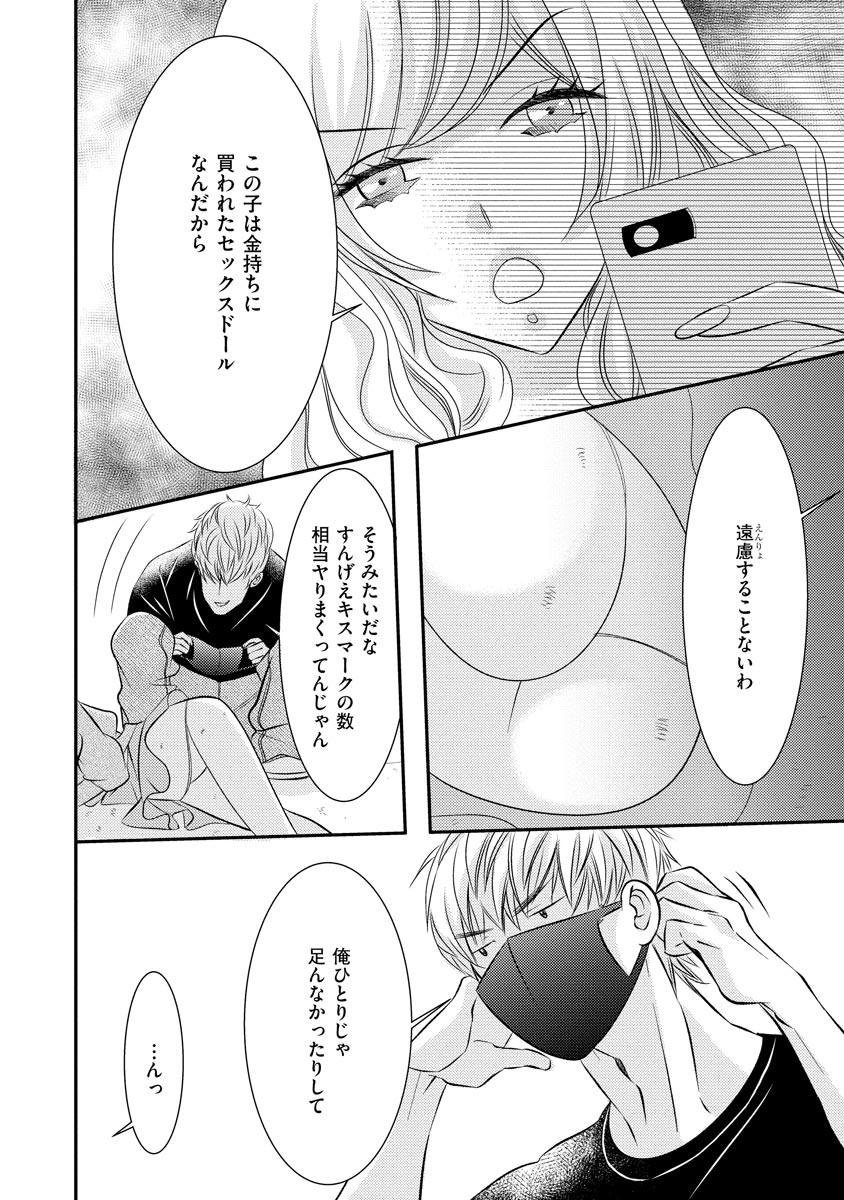 P16