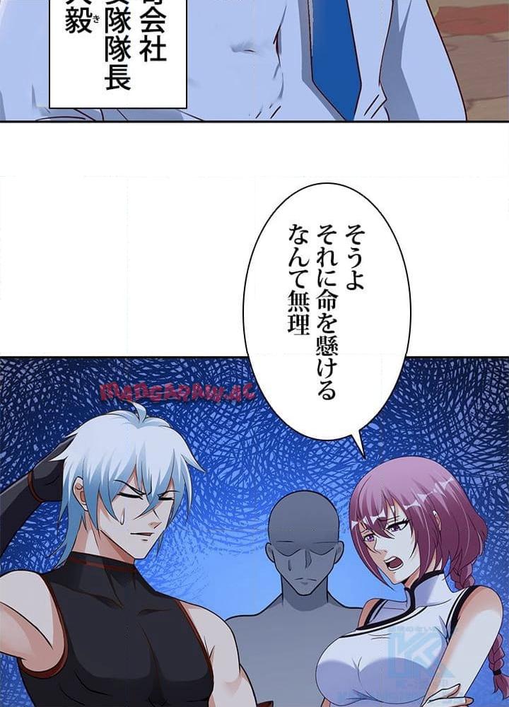 P56