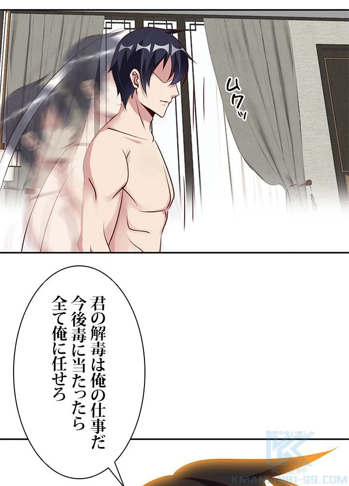 P43