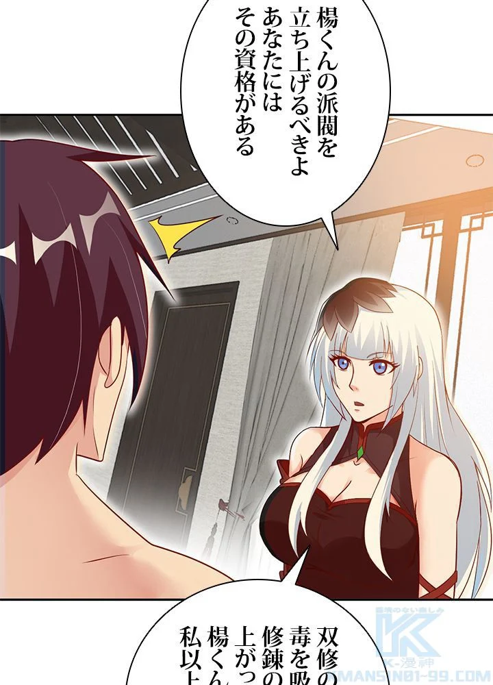 P46