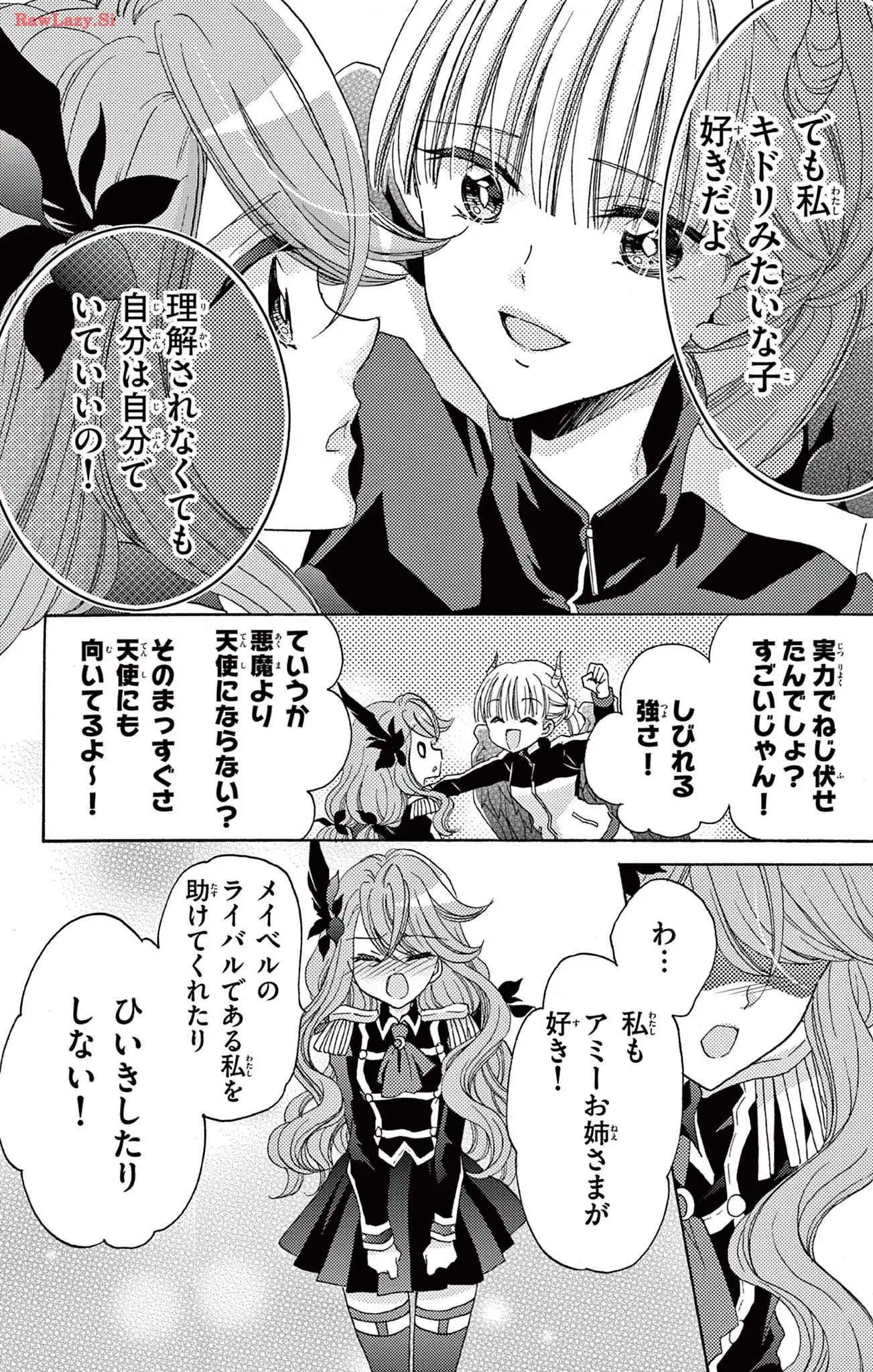 P25