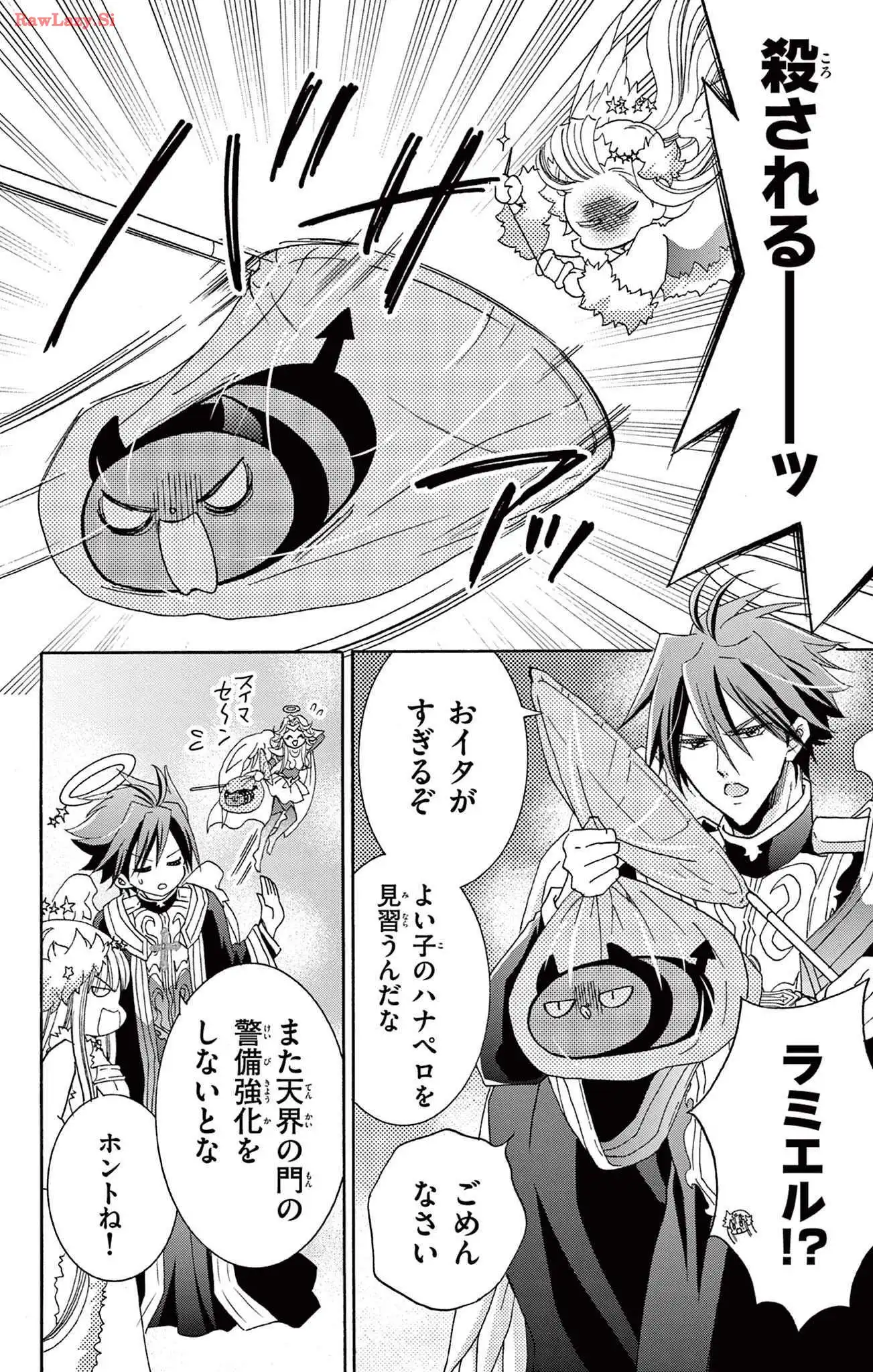 P14