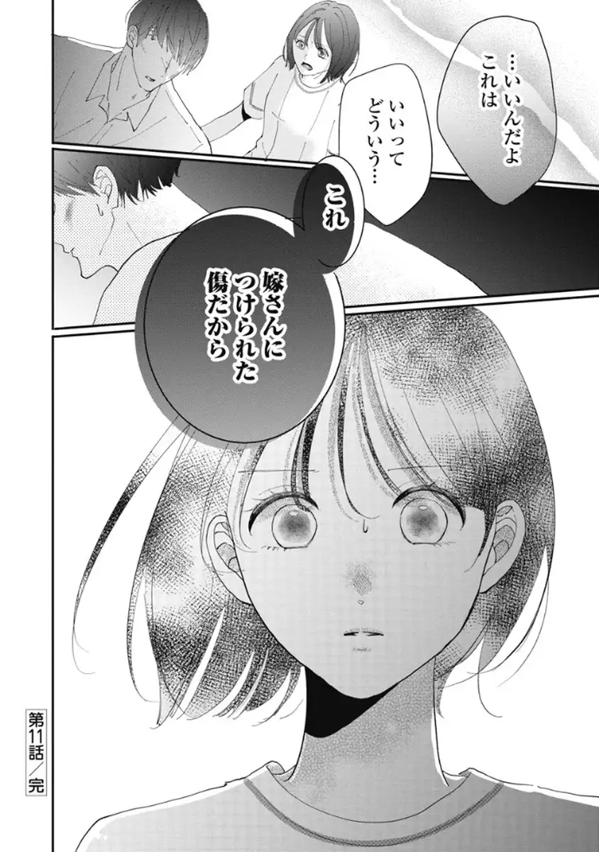 P30