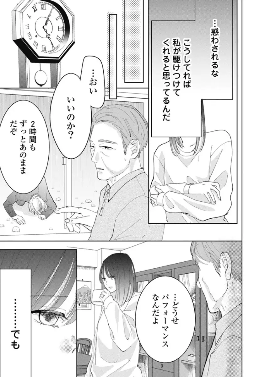 P21