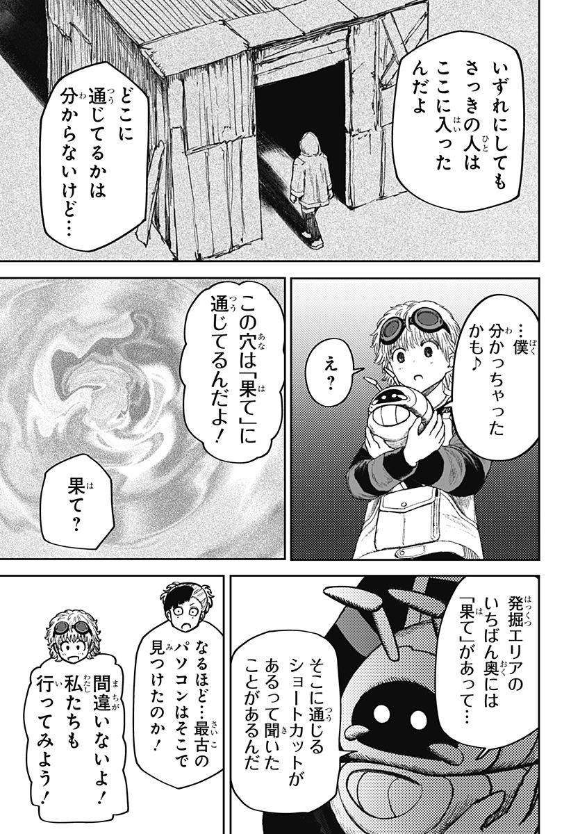 P7
