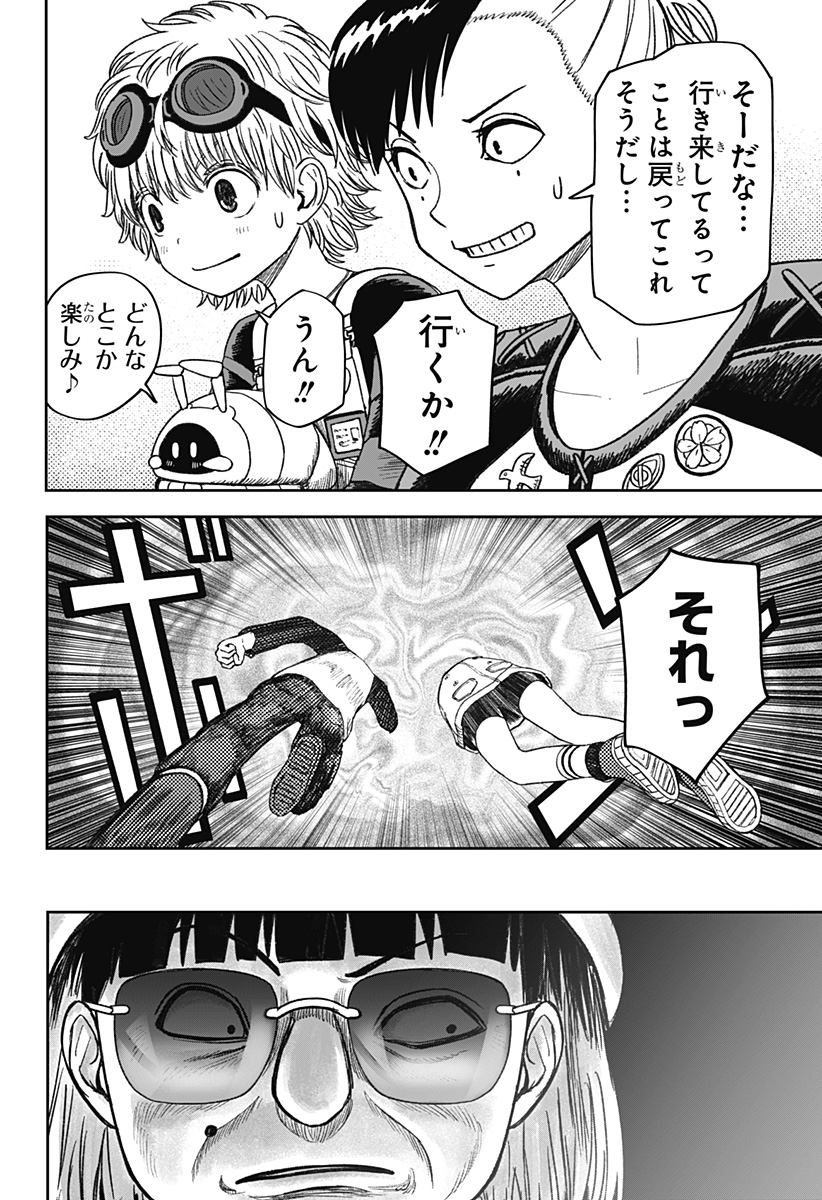 P8