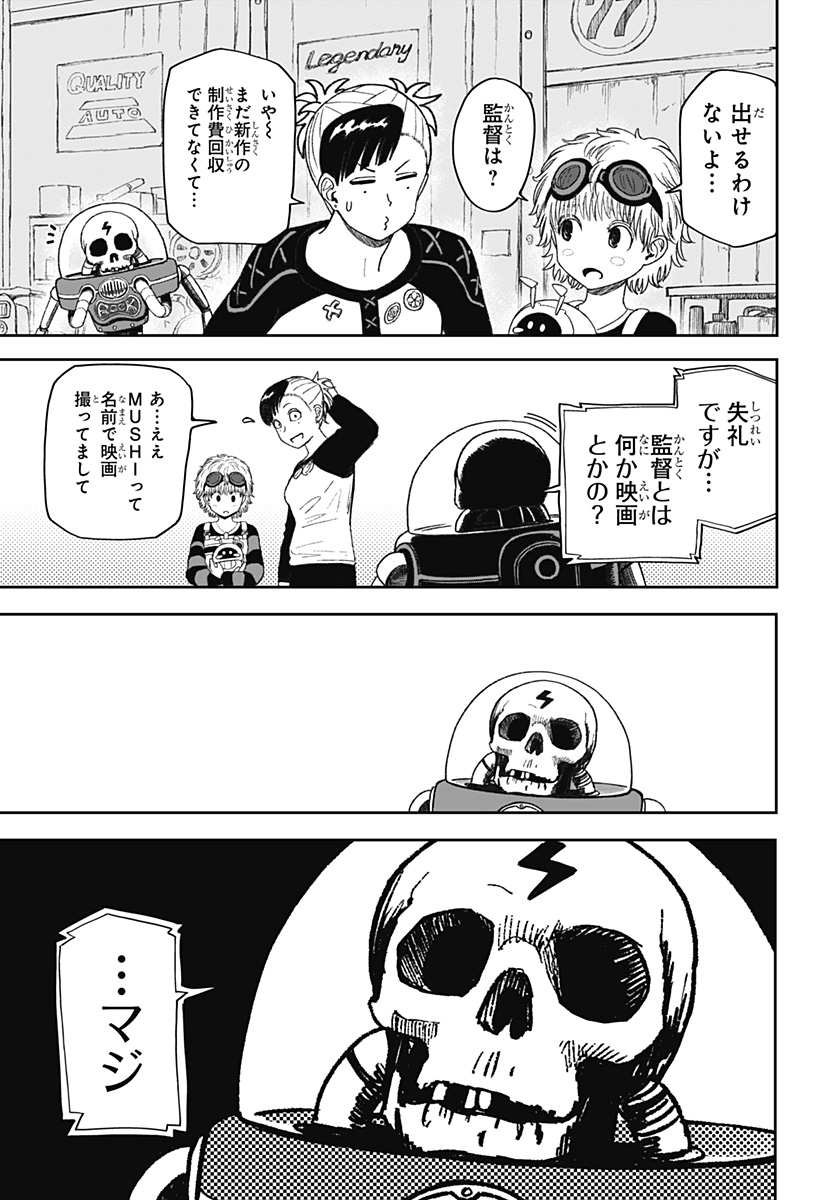 P17