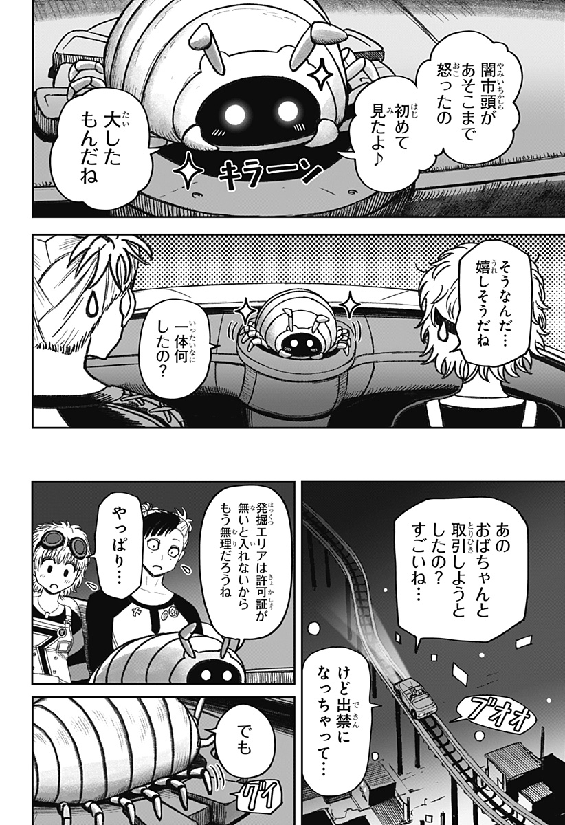 P18