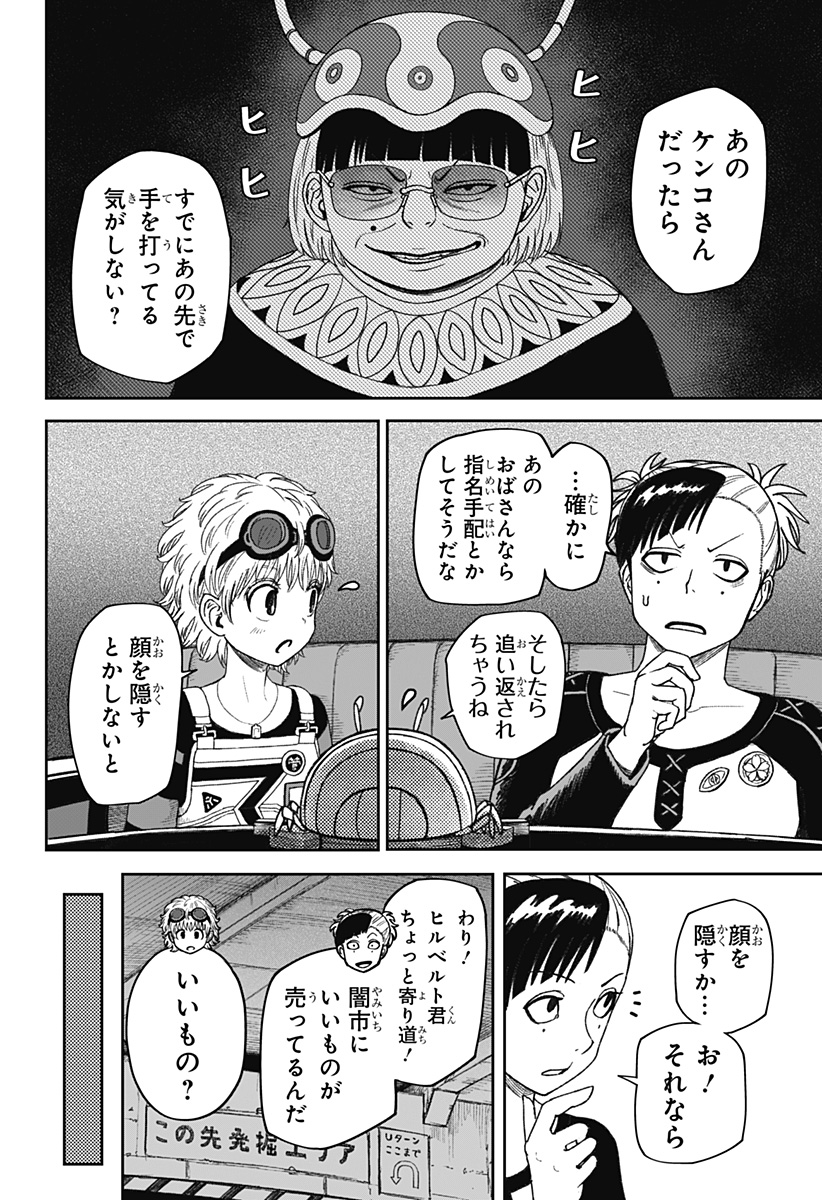P4