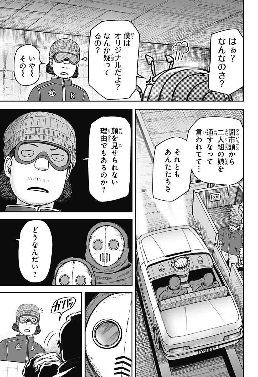 P7