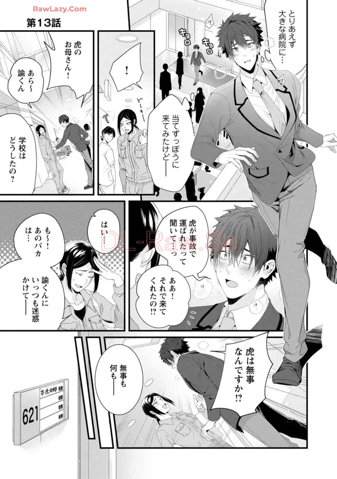P23