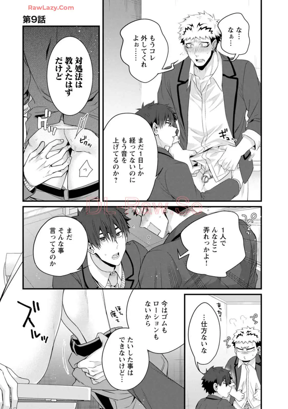 P25