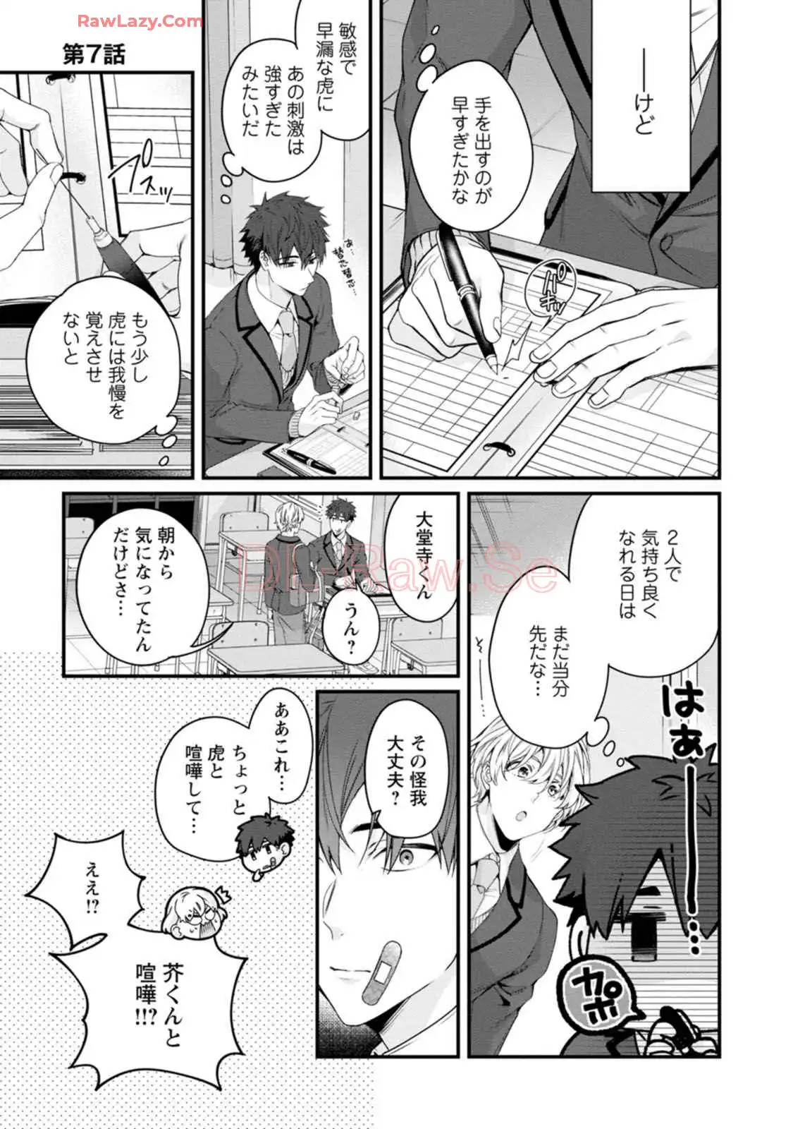 P5
