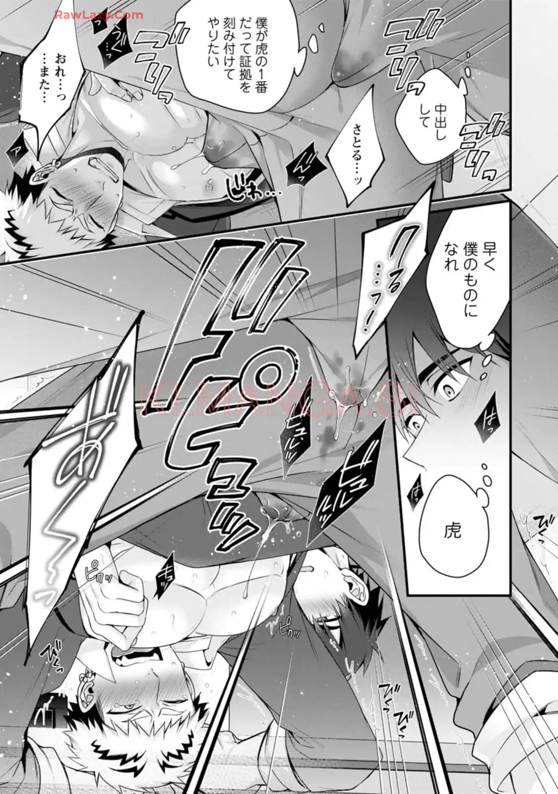 P23
