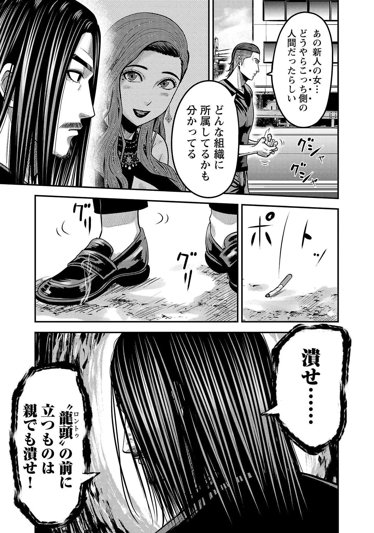 P23