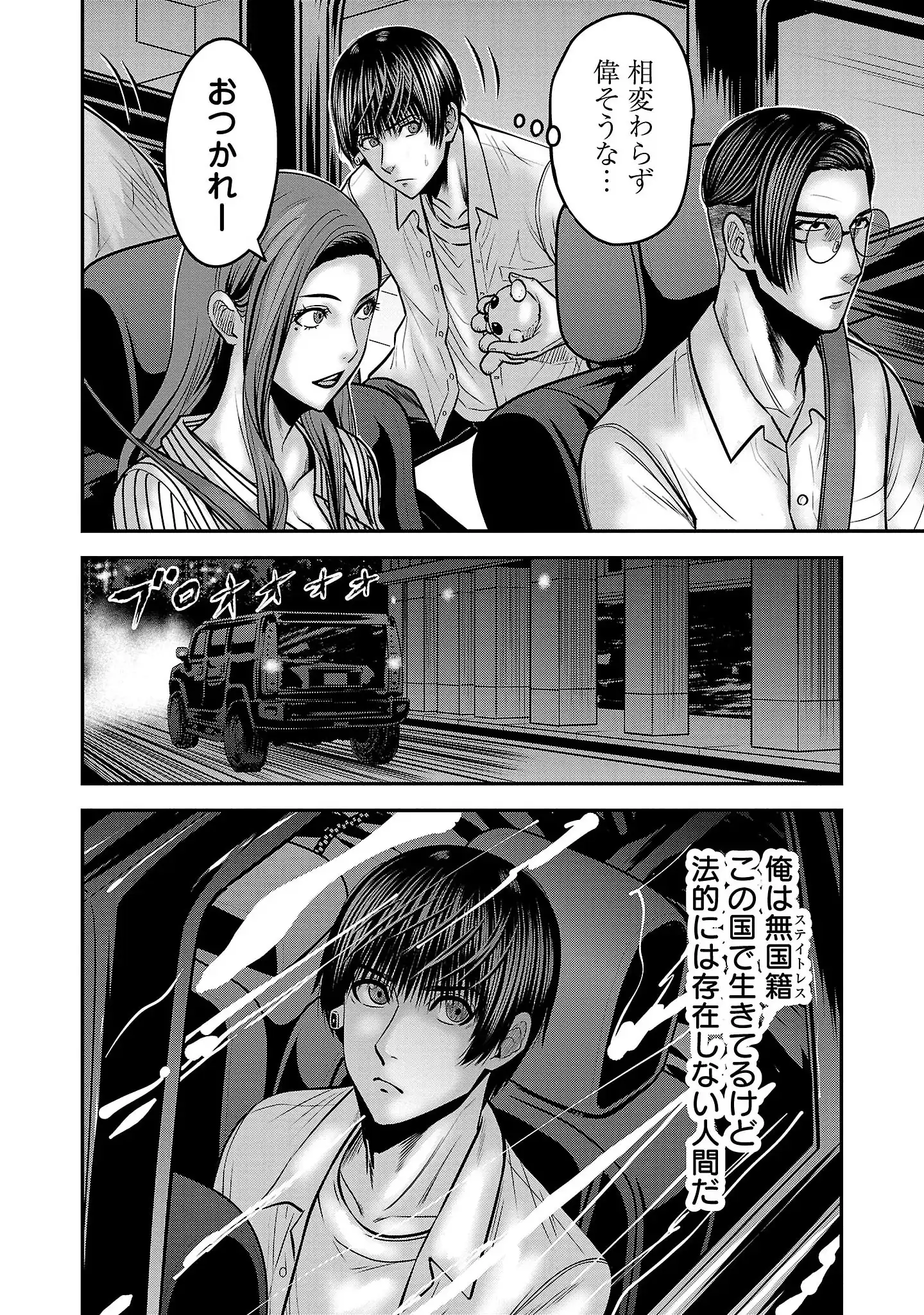 P12