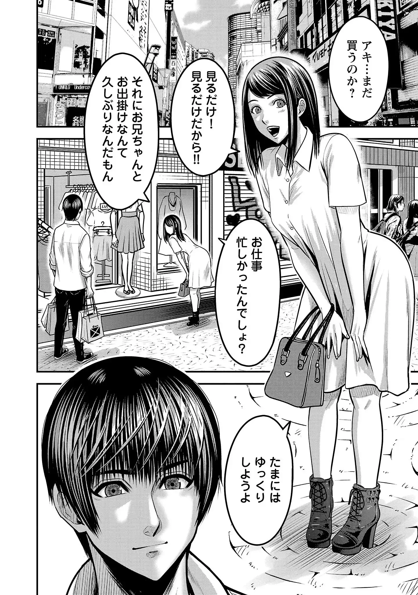 P14