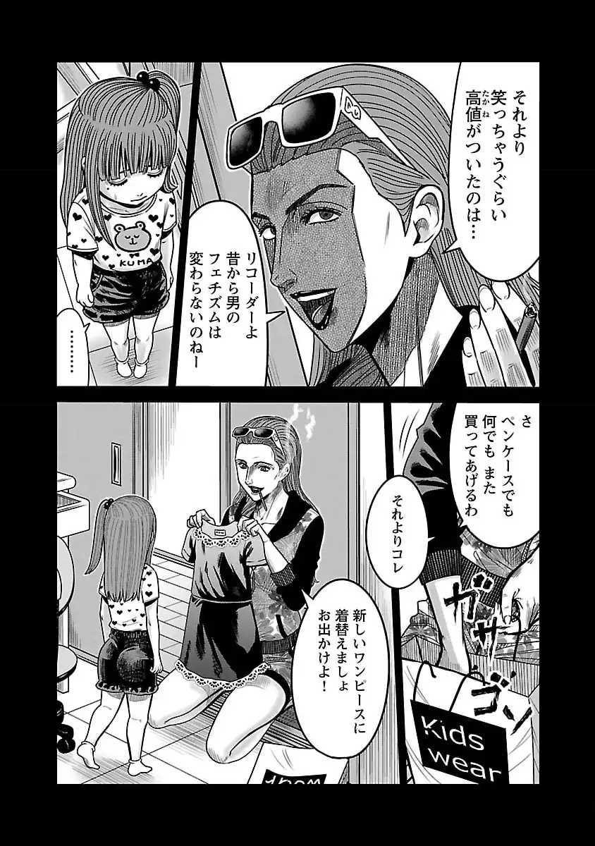 P17