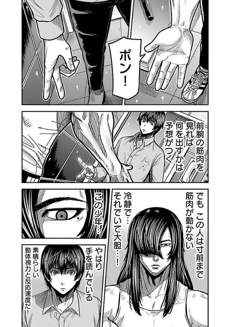P10