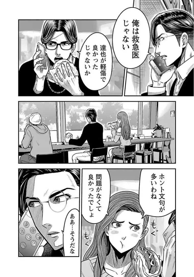 P20