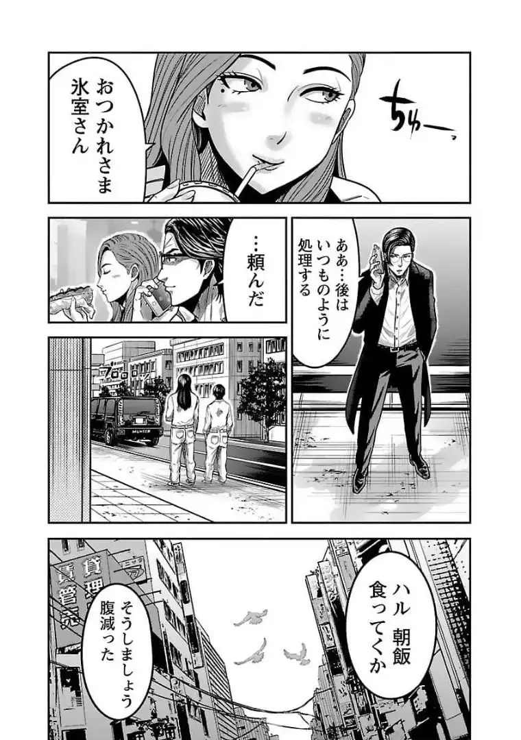 P21