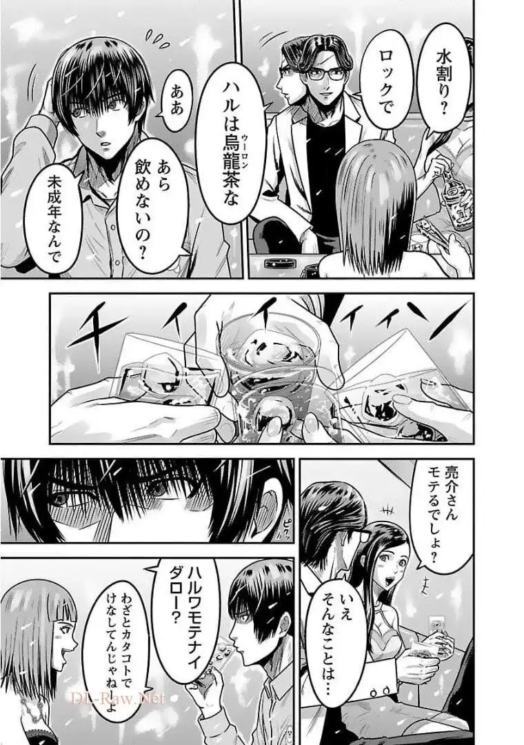 P23
