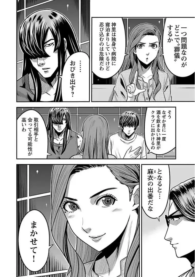 P12