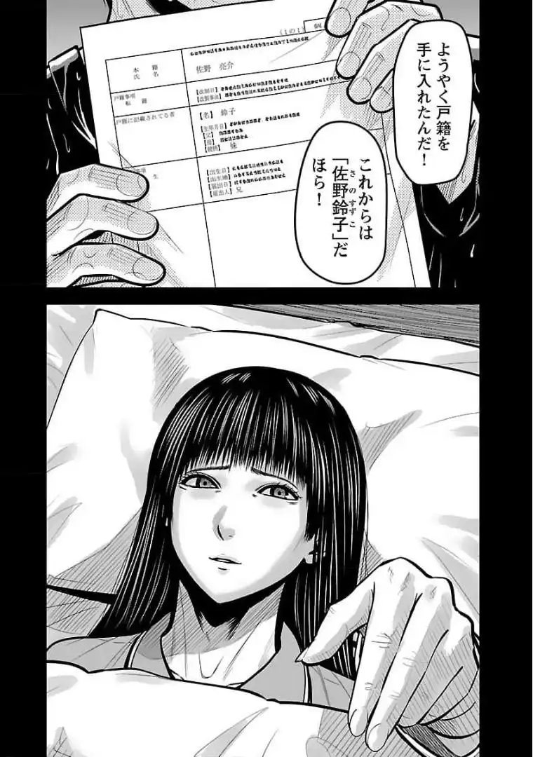 P24